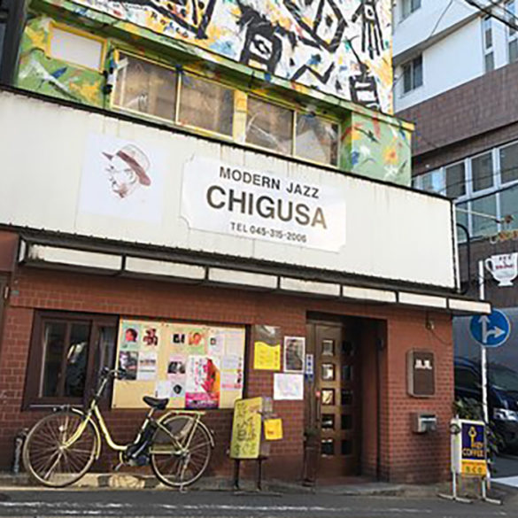 The Oldest Jazz Café In Japan Will Become A Jazz Museum | News | LIVING LIFE FEARLESS