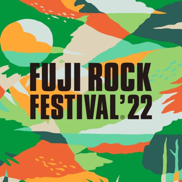 Fuji Rock Music Festival is to Stream Live For Free | News | LIVING LIFE FEARLESS