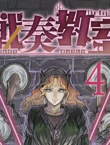 Vinland Saga's Creator Recommends this New Manga The Bugle Call | News | LIVING LIFE FEARLESS